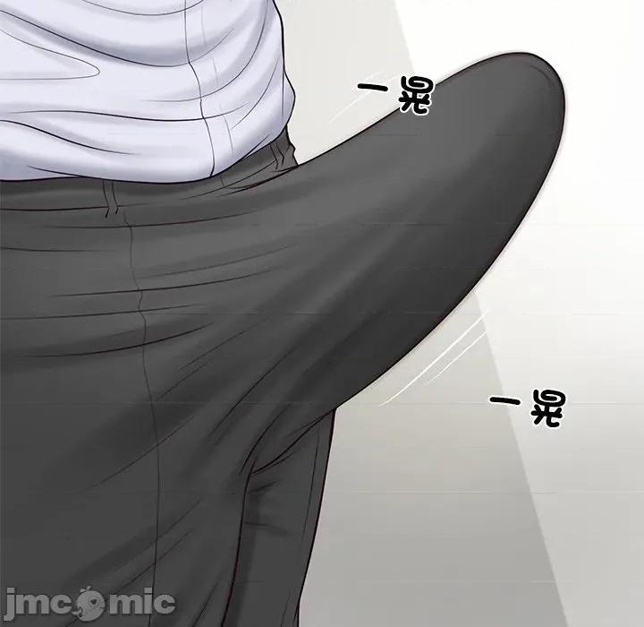 財閥家的女婿 財閥家的女婿 - 第79話 第94页
