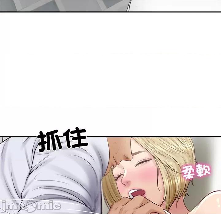財閥家的女婿 財閥家的女婿 - 第79話 第109页
