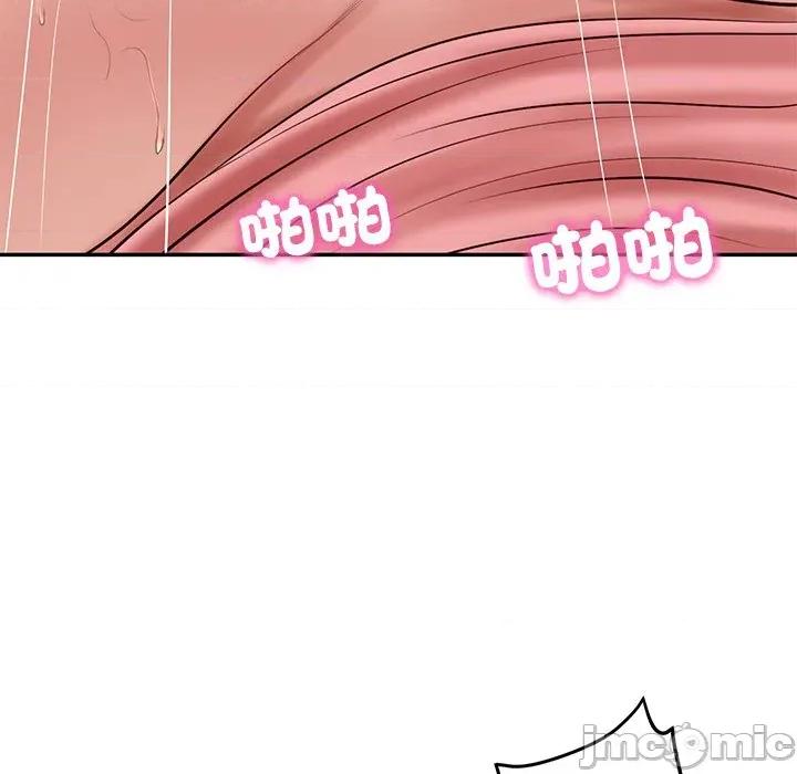 財閥家的女婿 財閥家的女婿 - 第79話 第116页