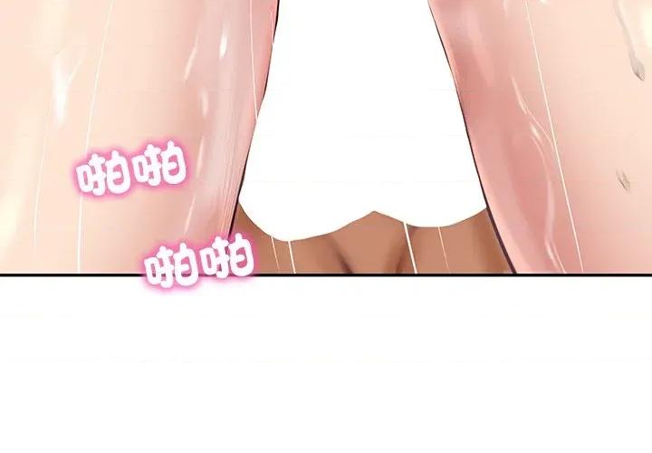 財閥家的女婿 財閥家的女婿-財閥家的女婿 第80話 第3页