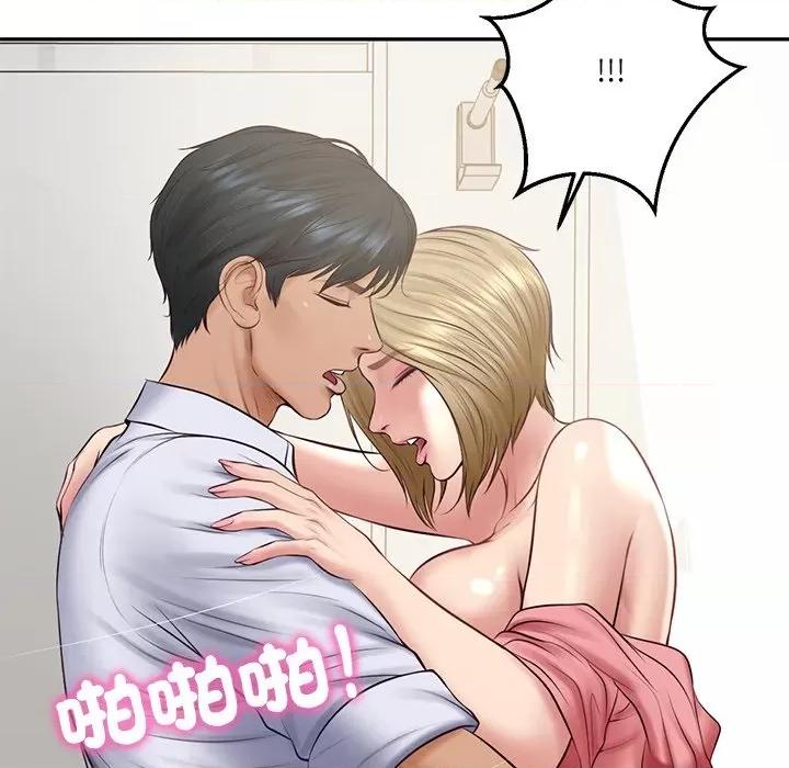 財閥家的女婿 財閥家的女婿-財閥家的女婿 第80話 第17页