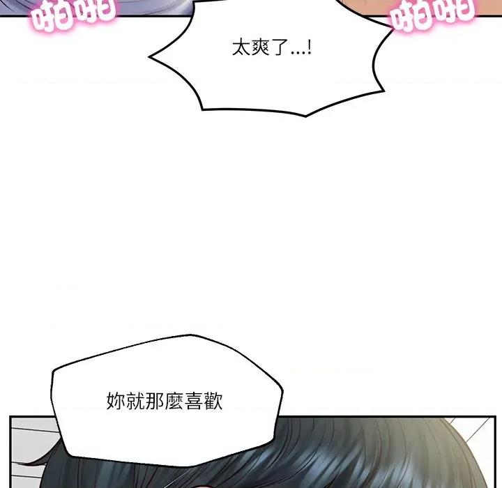 財閥家的女婿 財閥家的女婿-財閥家的女婿 第80話 第24页