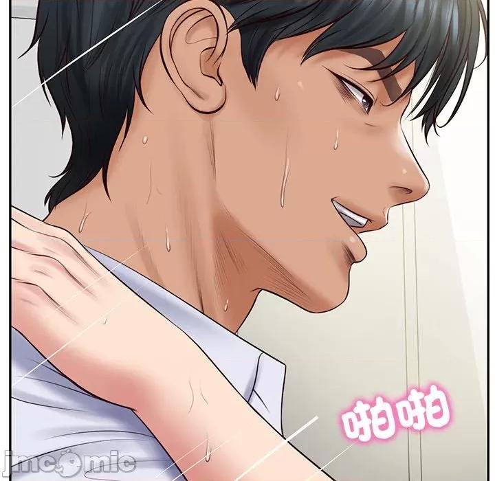 財閥家的女婿 財閥家的女婿-財閥家的女婿 第80話 第25页