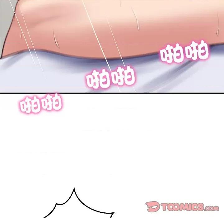 財閥家的女婿 財閥家的女婿-財閥家的女婿 第80話 第28页
