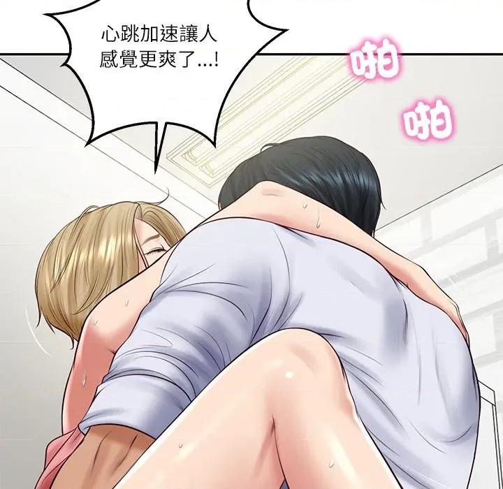 財閥家的女婿 財閥家的女婿-財閥家的女婿 第80話 第29页