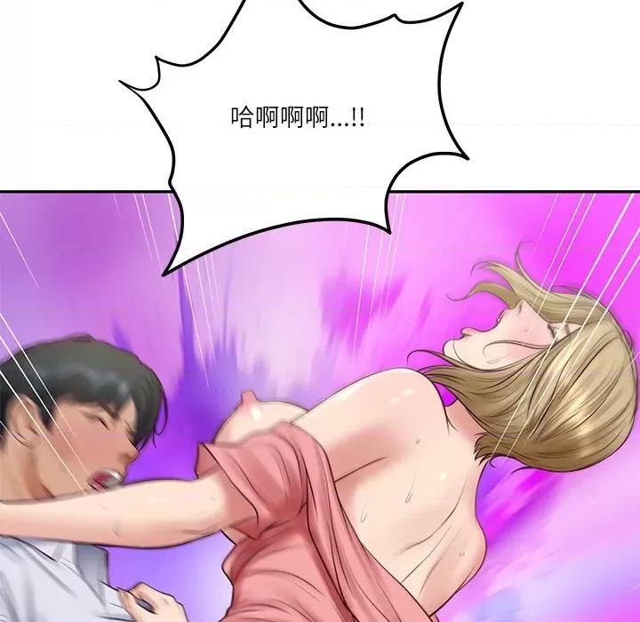 財閥家的女婿 財閥家的女婿-財閥家的女婿 第80話 第41页