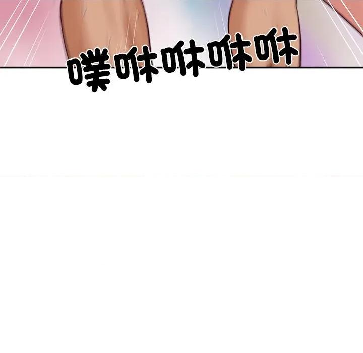 財閥家的女婿 財閥家的女婿-財閥家的女婿 第80話 第43页