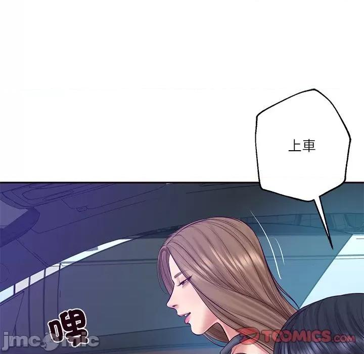 財閥家的女婿 財閥家的女婿-財閥家的女婿 第80話 第60页