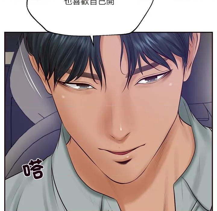 財閥家的女婿 財閥家的女婿-財閥家的女婿 第80話 第63页