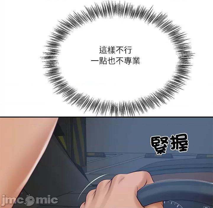 財閥家的女婿 財閥家的女婿-財閥家的女婿 第80話 第65页