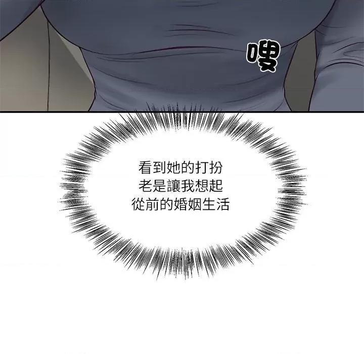 財閥家的女婿 財閥家的女婿-財閥家的女婿 第80話 第69页