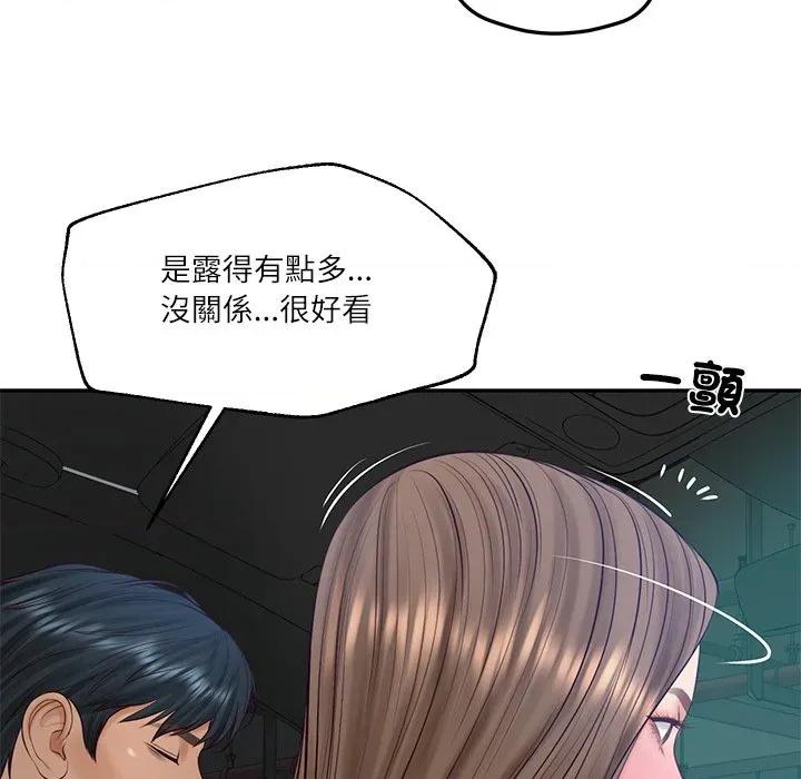 財閥家的女婿 財閥家的女婿-財閥家的女婿 第80話 第72页