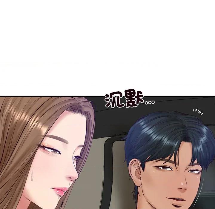 財閥家的女婿 財閥家的女婿-財閥家的女婿 第80話 第74页