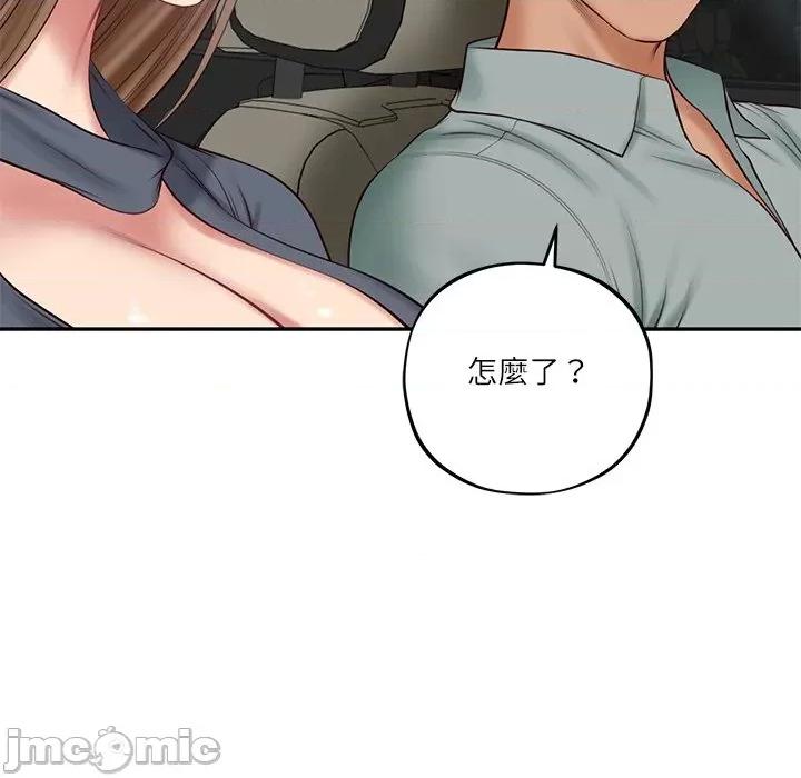 財閥家的女婿 財閥家的女婿-財閥家的女婿 第80話 第75页
