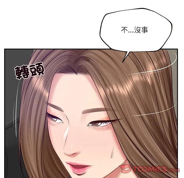 財閥家的女婿 財閥家的女婿-財閥家的女婿 第80話 第76页