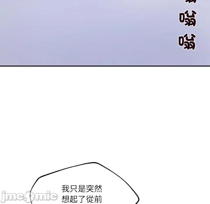 財閥家的女婿 財閥家的女婿-財閥家的女婿 第80話 第80页