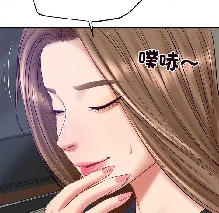 財閥家的女婿 財閥家的女婿-財閥家的女婿 第80話 第81页