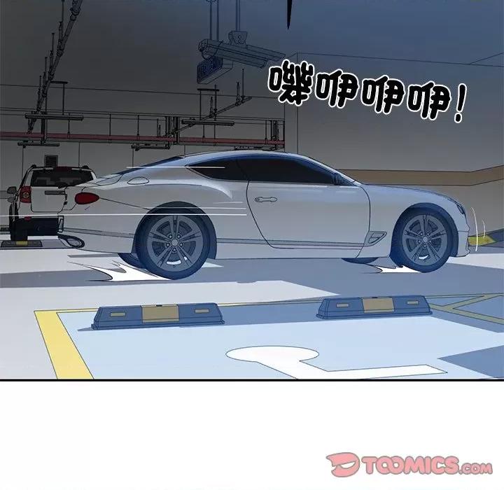 財閥家的女婿 財閥家的女婿-財閥家的女婿 第80話 第84页