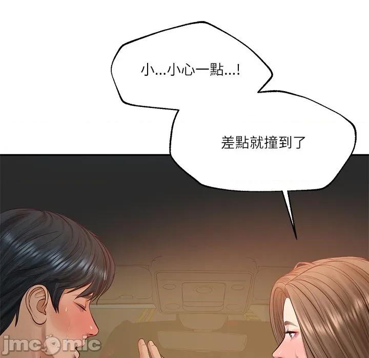 財閥家的女婿 財閥家的女婿-財閥家的女婿 第80話 第85页