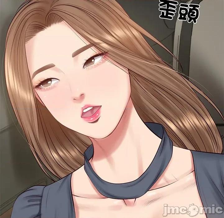財閥家的女婿 財閥家的女婿-財閥家的女婿 第80話 第95页