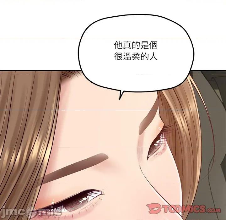 財閥家的女婿 財閥家的女婿-財閥家的女婿 第80話 第100页
