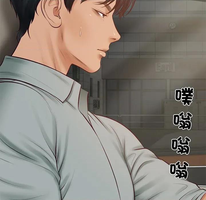 財閥家的女婿 財閥家的女婿-財閥家的女婿 第80話 第103页