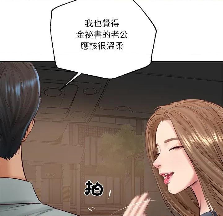 財閥家的女婿 財閥家的女婿-財閥家的女婿 第80話 第107页