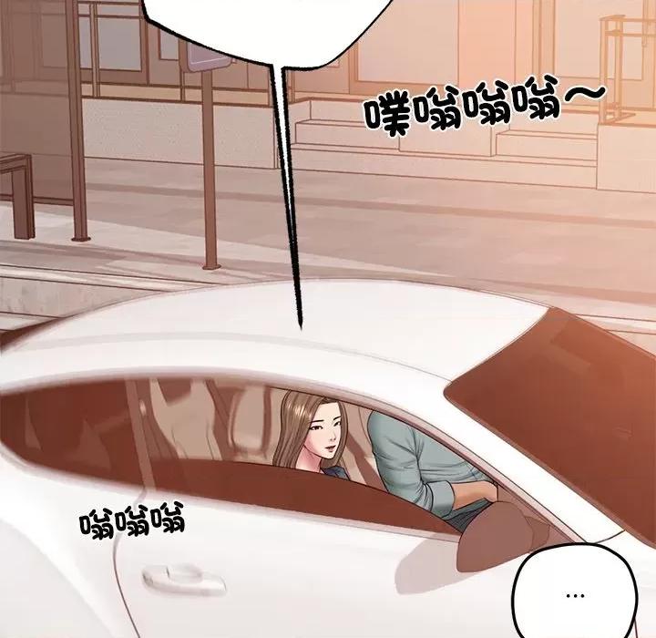 財閥家的女婿 財閥家的女婿-財閥家的女婿 第80話 第112页