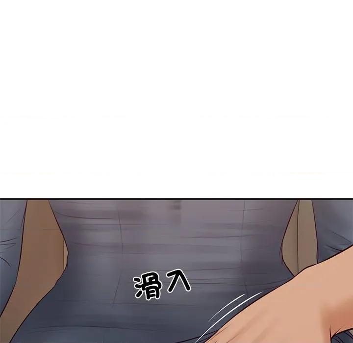 財閥家的女婿 財閥家的女婿-財閥家的女婿 第80話 第123页