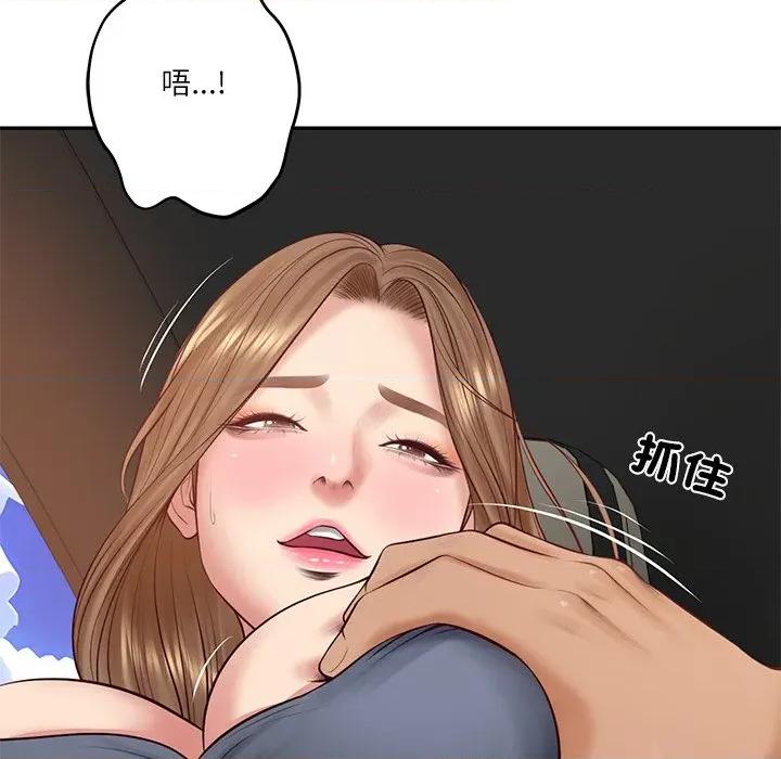 財閥家的女婿 財閥家的女婿-財閥家的女婿 第80話 第128页