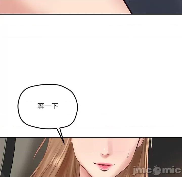 財閥家的女婿 財閥家的女婿-財閥家的女婿 第80話 第130页