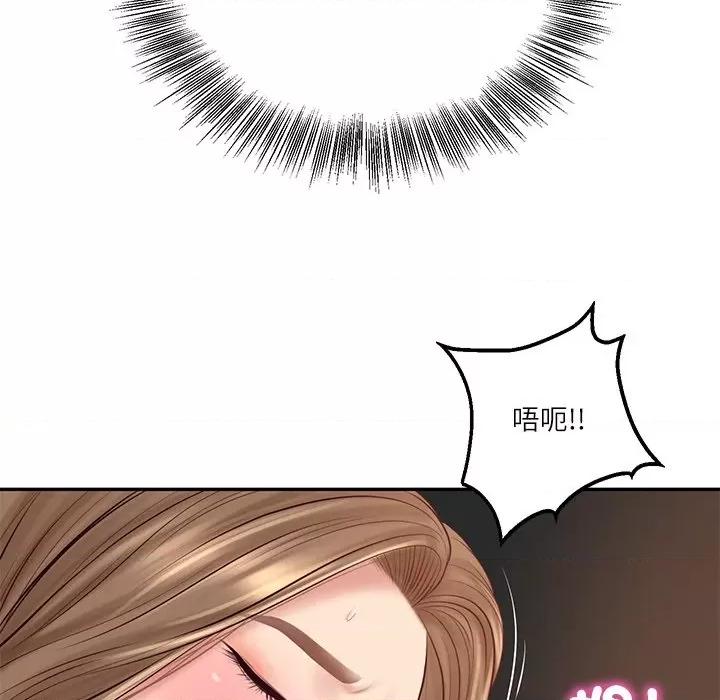 財閥家的女婿 財閥家的女婿-財閥家的女婿 第80話 第137页