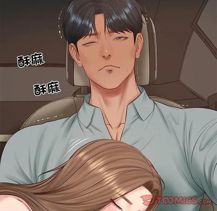財閥家的女婿 財閥家的女婿-財閥家的女婿 第80話 第156页