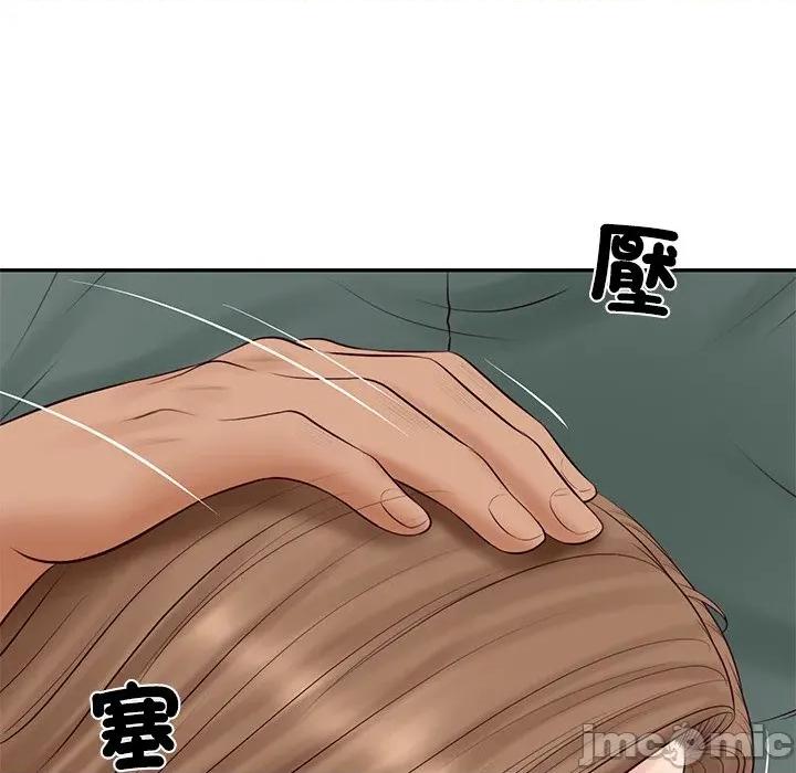 財閥家的女婿 財閥家的女婿-財閥家的女婿 第80話 第165页