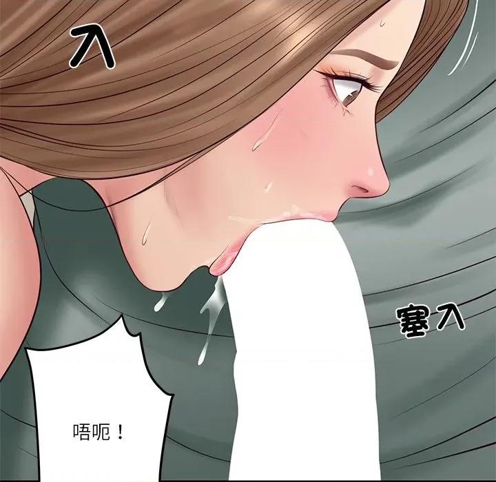 財閥家的女婿 財閥家的女婿-財閥家的女婿 第80話 第166页
