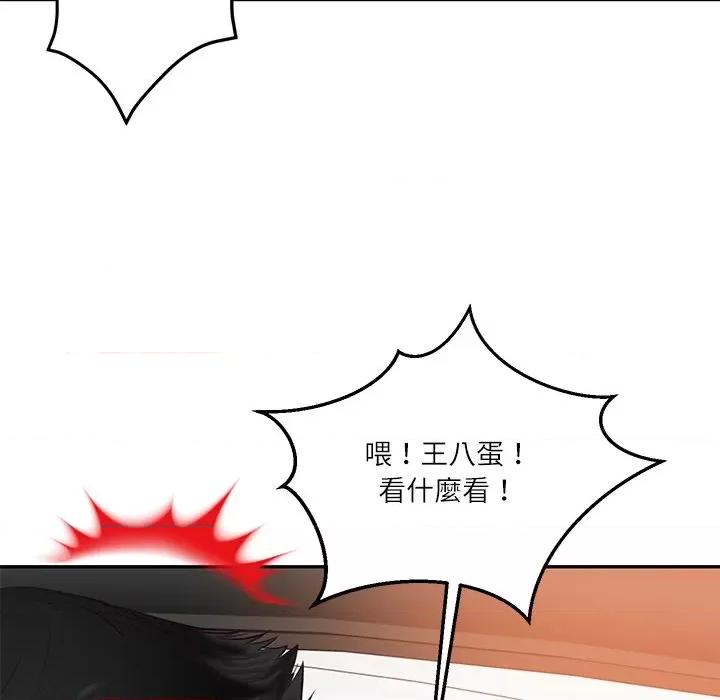 財閥家的女婿 財閥家的女婿-財閥家的女婿 第80話 第167页