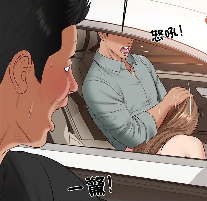 財閥家的女婿 財閥家的女婿-財閥家的女婿 第80話 第168页