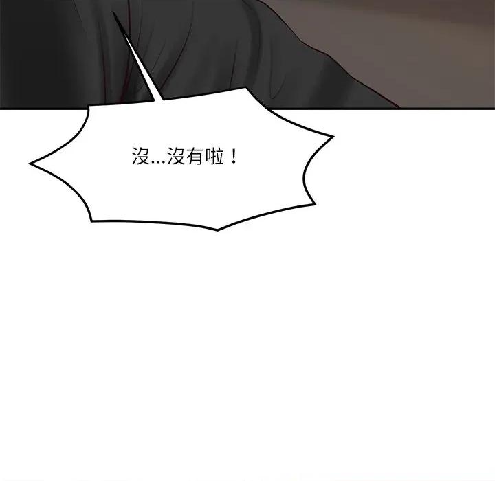 財閥家的女婿 財閥家的女婿-財閥家的女婿 第80話 第169页