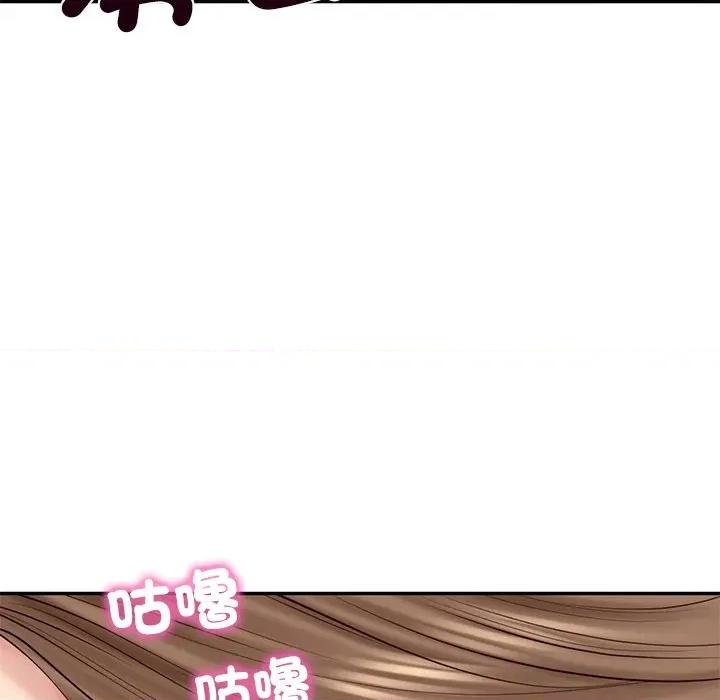 財閥家的女婿 財閥家的女婿-財閥家的女婿 第80話 第179页