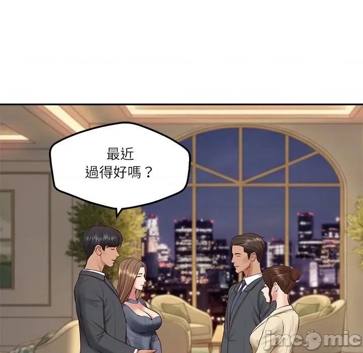 財閥家的女婿 財閥家的女婿-財閥家的女婿 第80話 第185页