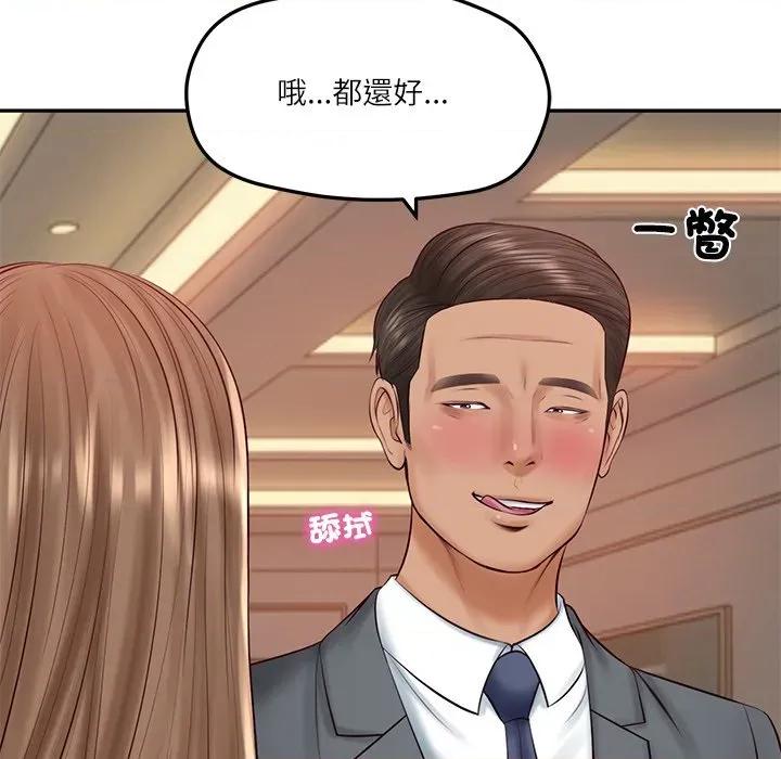 財閥家的女婿 財閥家的女婿-財閥家的女婿 第80話 第187页