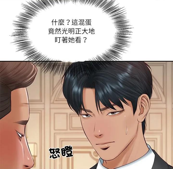財閥家的女婿 財閥家的女婿-財閥家的女婿 第80話 第189页