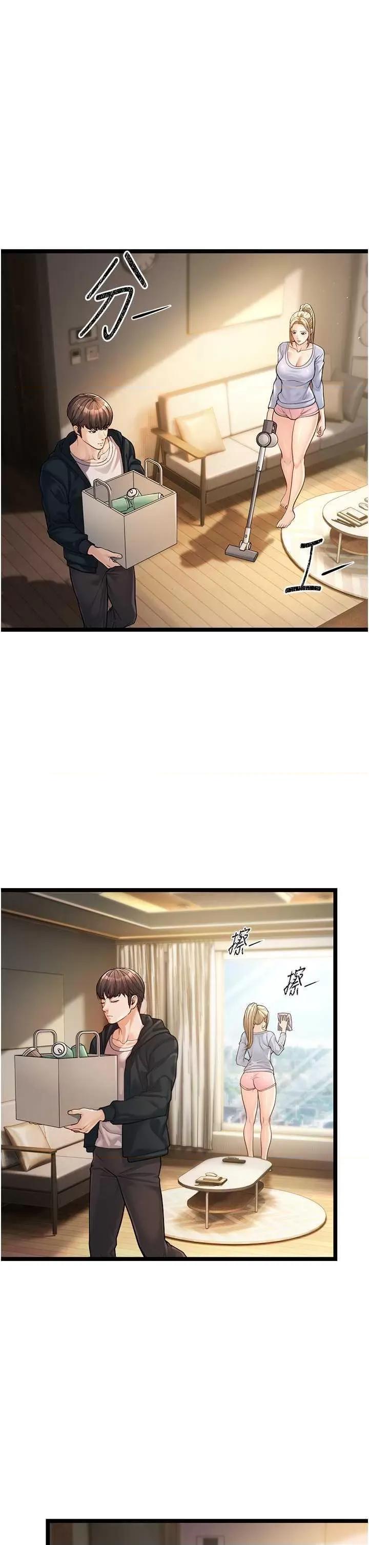 幼齿小阿姨 幼齿小阿姨 第69页