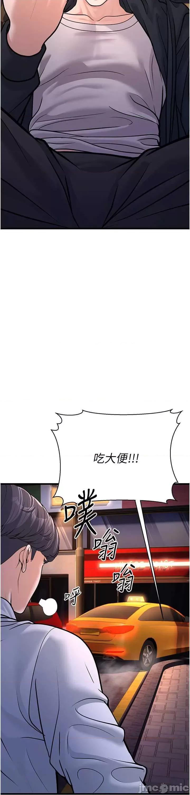 幼齿小阿姨 幼齿小阿姨 4 第35页