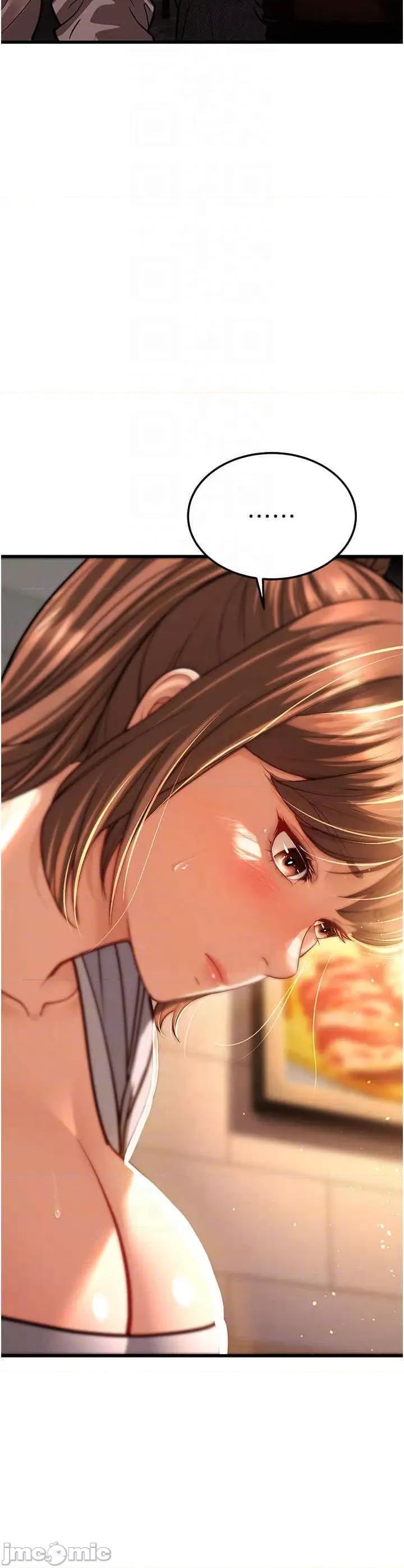 幼齿小阿姨 幼齿小阿姨第5话 无法抗拒的挑逗 第30页
