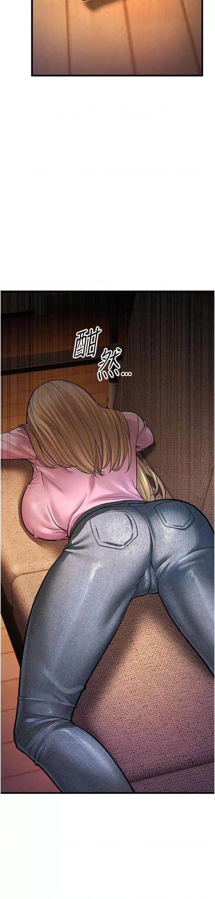 幼齿小阿姨 幼齿小阿姨第5话 无法抗拒的挑逗 第56页