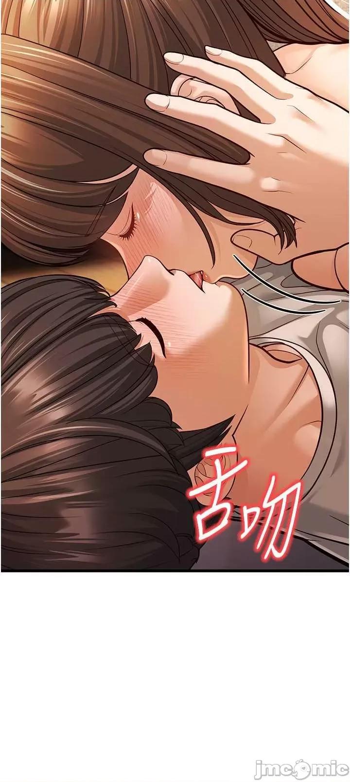 幼齿小阿姨 幼齿小阿姨 7 第25页