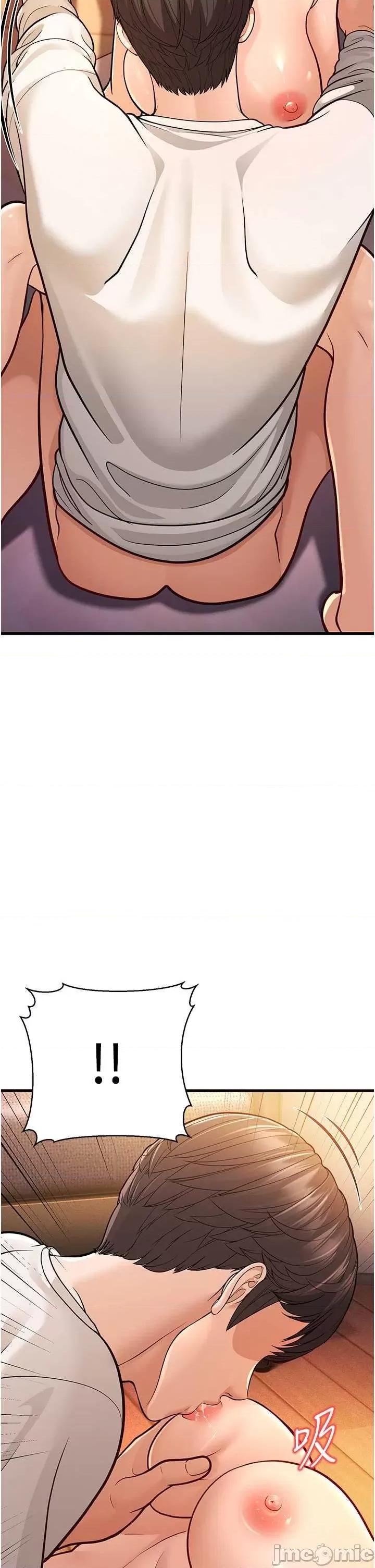 幼齿小阿姨 幼齿小阿姨 7 第45页