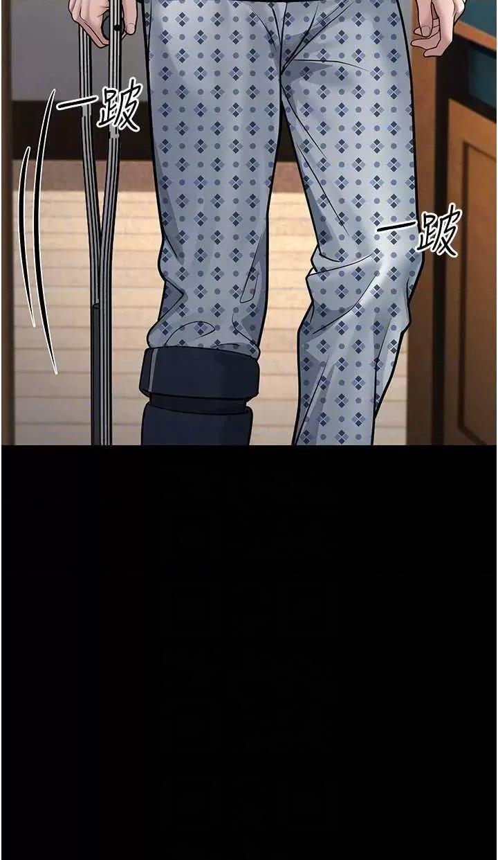 幼齿小阿姨 幼齿小阿姨 8 第14页