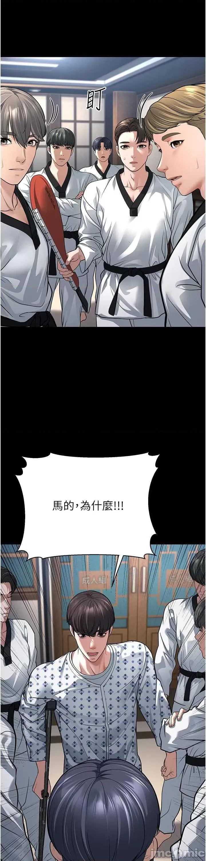 幼齿小阿姨 幼齿小阿姨 8 第15页